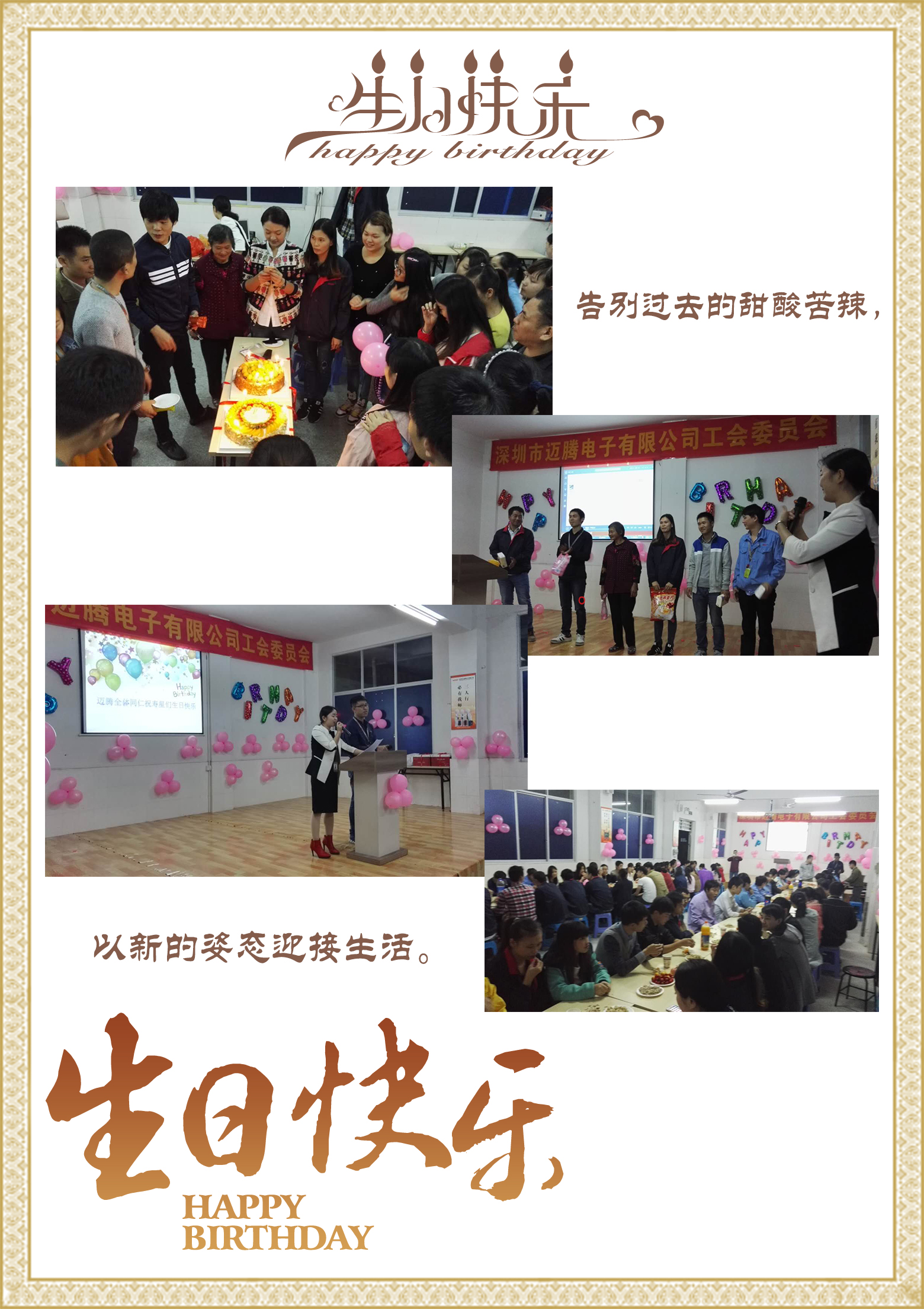 龙八long8玩家同心，反诈同行