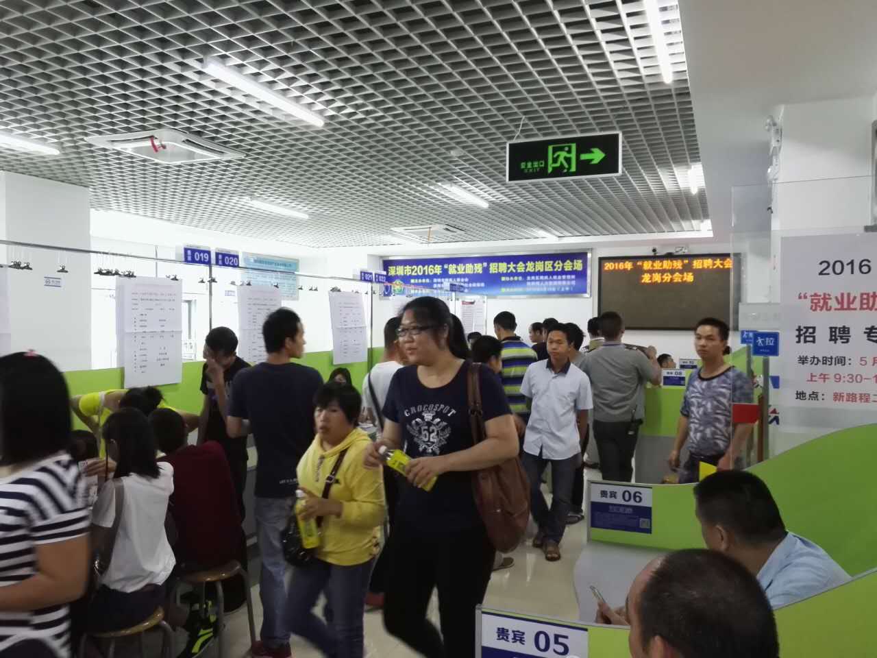 &ldquo;以心迎新，携手同行&rdquo;-2020龙八long8玩家电子第一季迎新会！