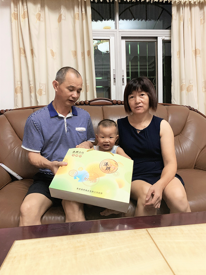 有家&middot; 有爱| 2020龙八long8玩家电子第一季生日晚会！